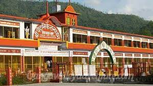 Ved Nikethan -Swarg Dham, Rishikesh, India Campus Bottom Banner